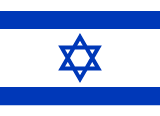 Flag of Israel